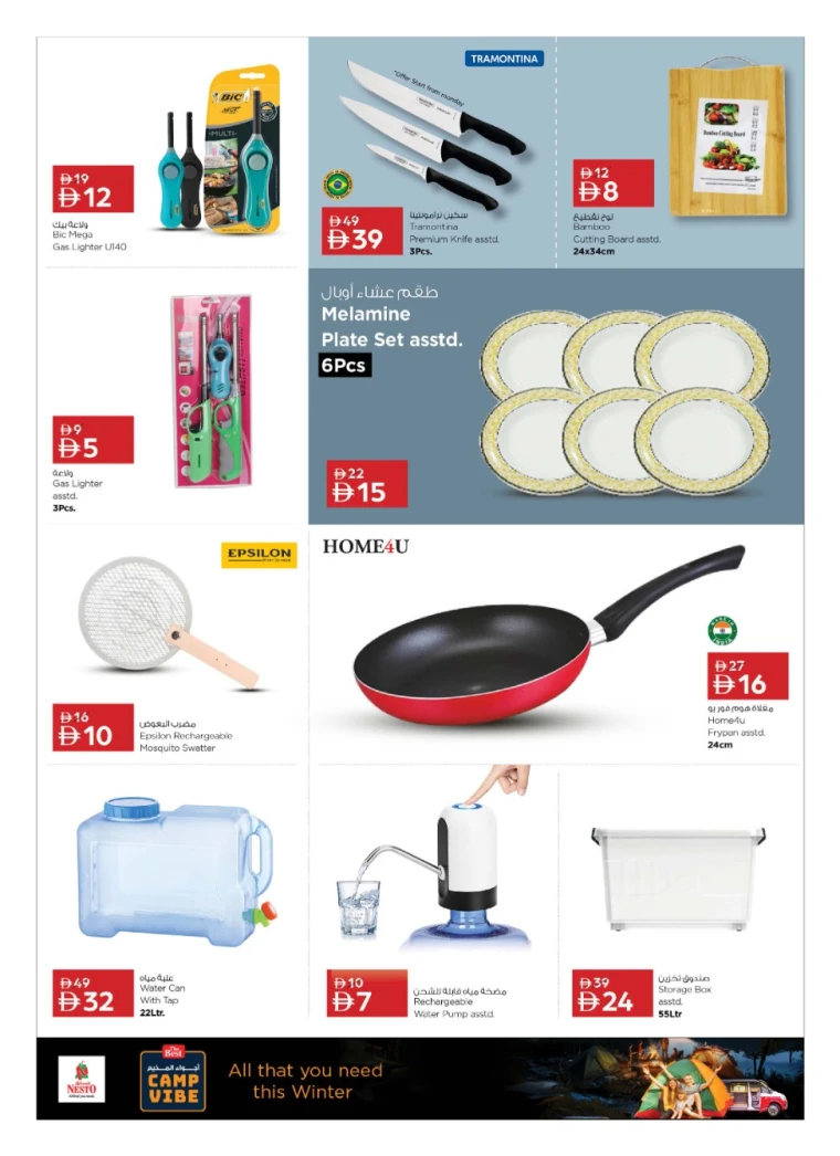 nesto-offers-all-branches-october-24-2025-14