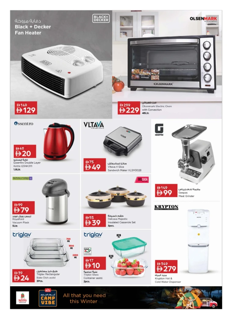 nesto-offers-all-branches-october-24-2025-15