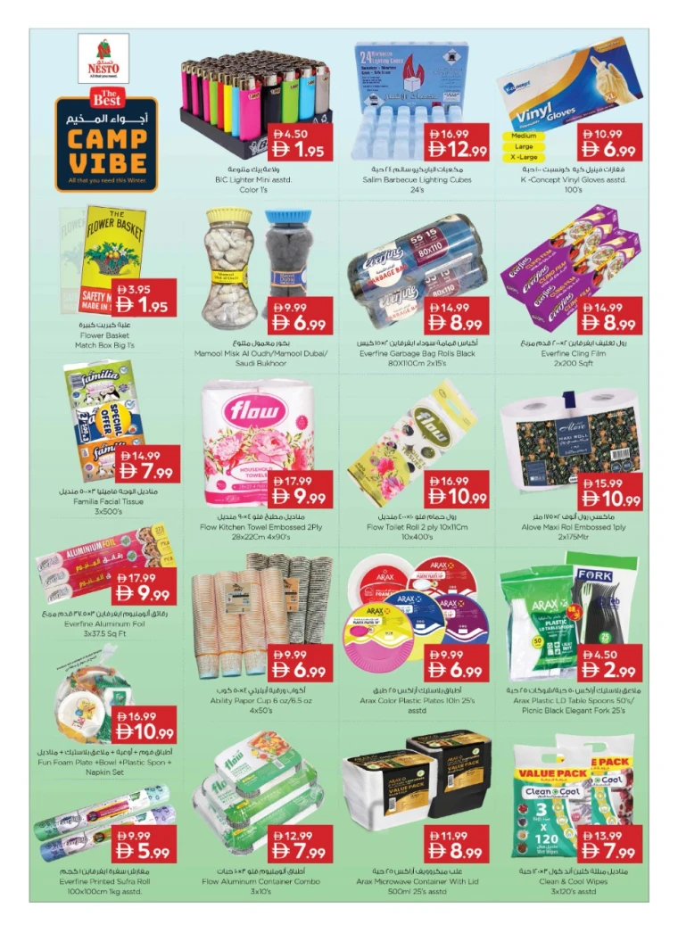 nesto-offers-all-branches-october-24-2025-16