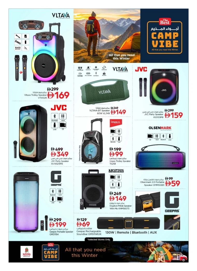 nesto-offers-all-branches-october-24-2025-17