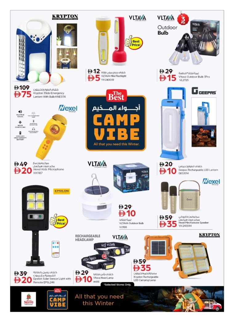 nesto-offers-all-branches-october-24-2025-19