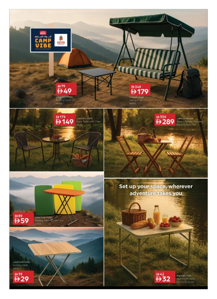 nesto-offers-all-branches-october-24-2025-2