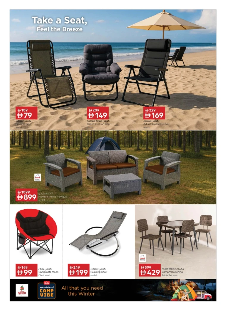 nesto-offers-all-branches-october-24-2025-3