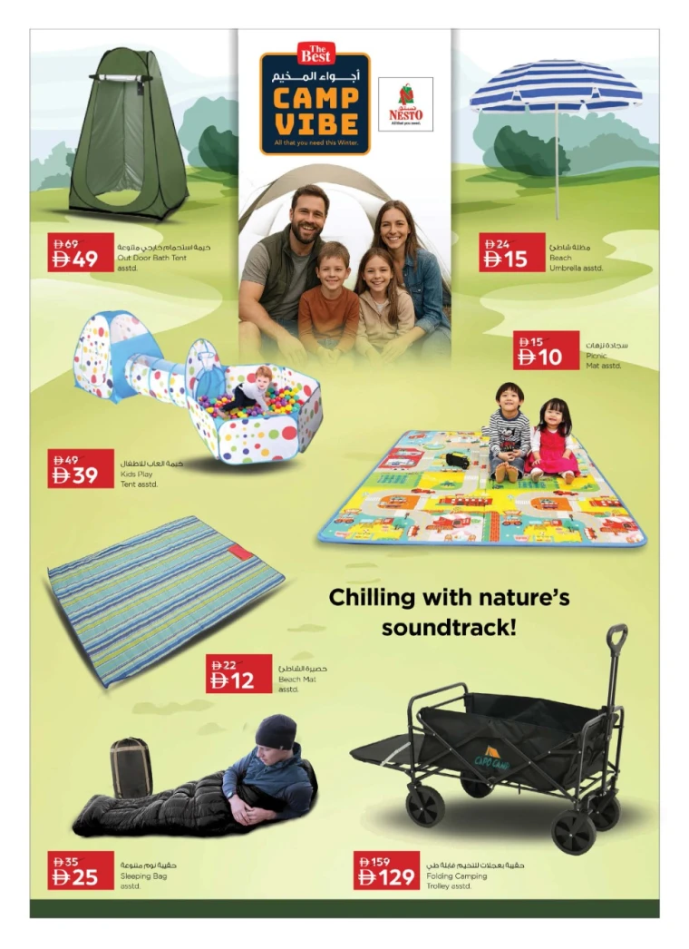 nesto-offers-all-branches-october-24-2025-5