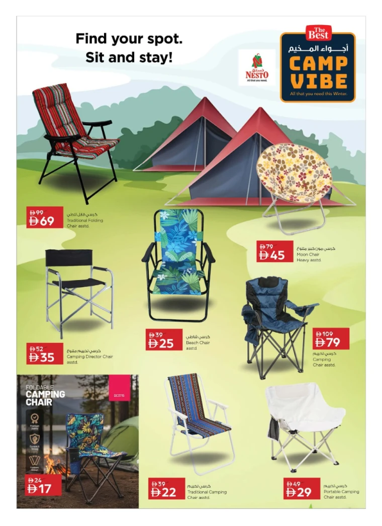 nesto-offers-all-branches-october-24-2025-7