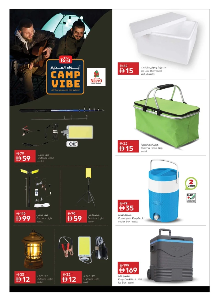 nesto-offers-all-branches-october-24-2025-8