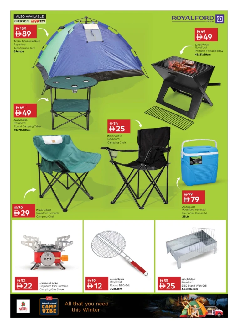 nesto-offers-all-branches-october-24-2025-9