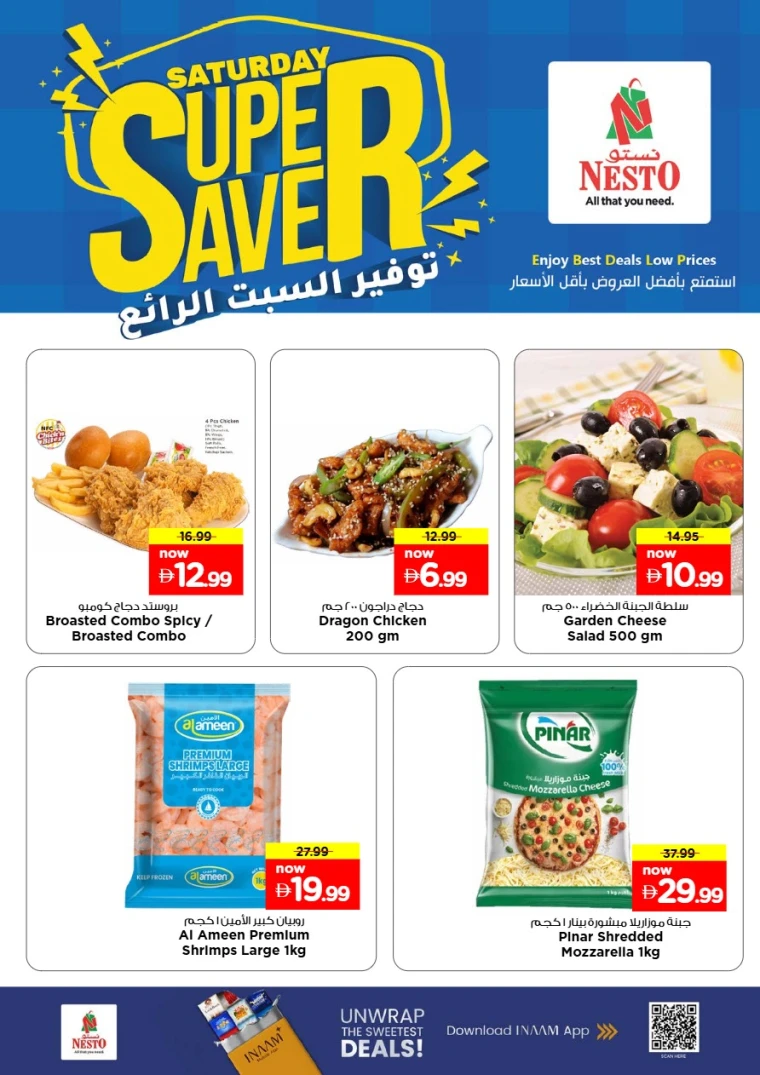 nesto-discounts-al-majaz-october-25-2025-2