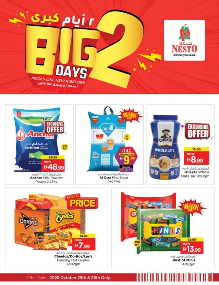 nesto-offers-all-branches-october-25-2025-2