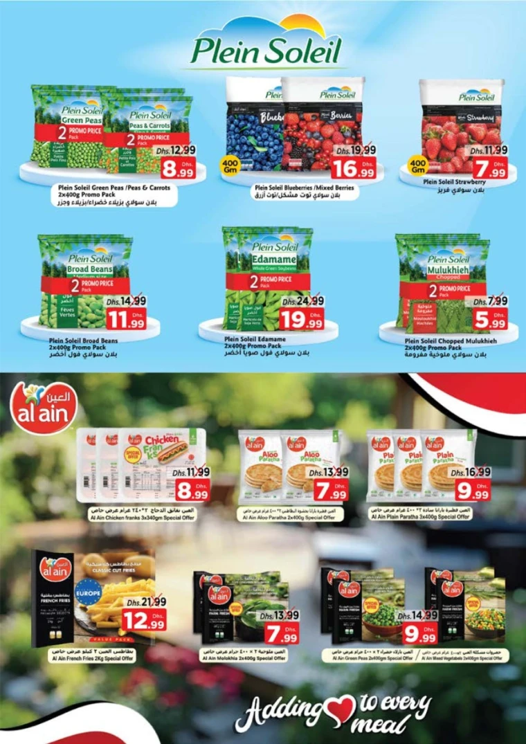nesto-offers-all-branches-october-25-2025-25