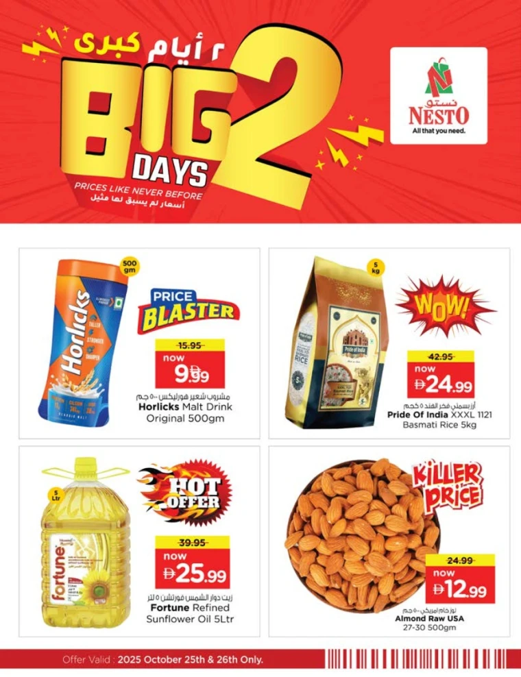 nesto-offers-all-branches-october-25-2025-3