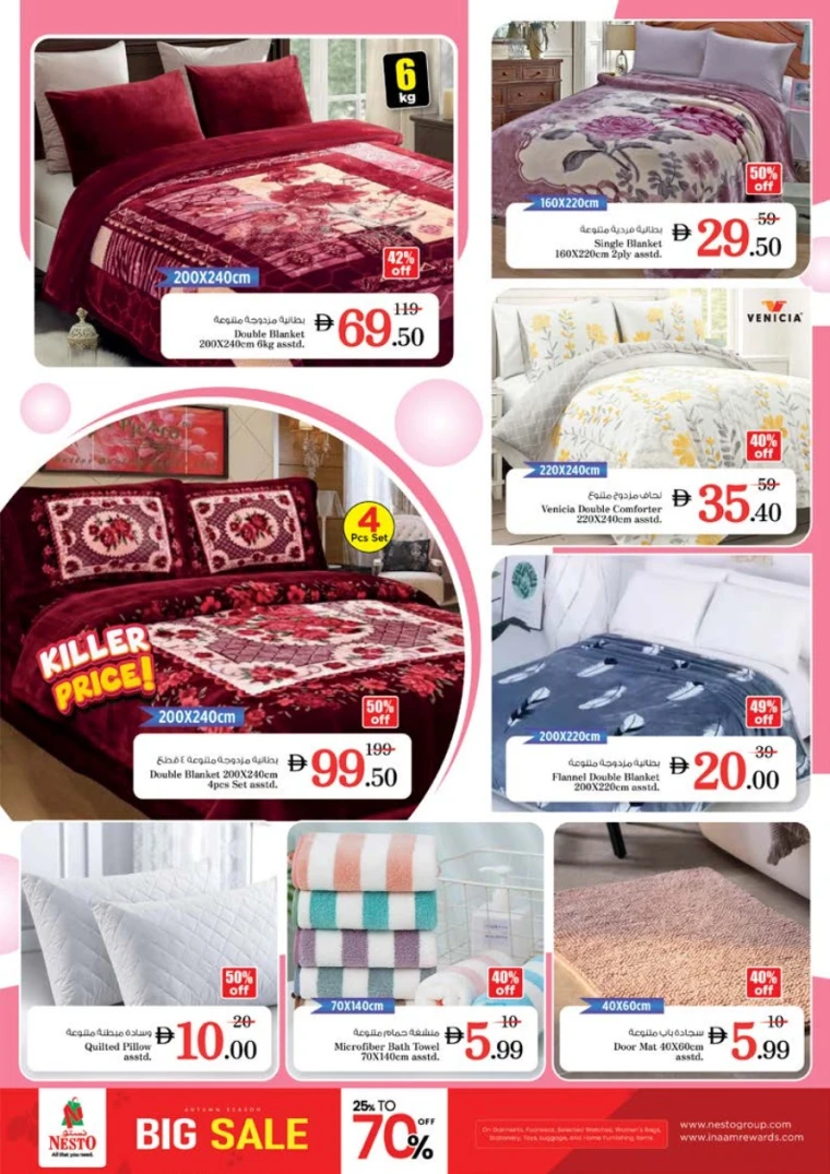 nesto-offers-all-branches-october-25-2025-45
