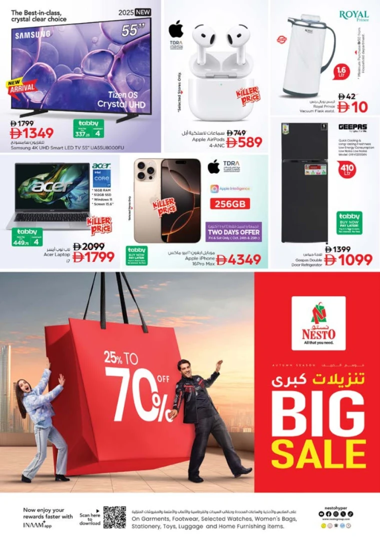 nesto-offers-all-branches-october-25-2025-56