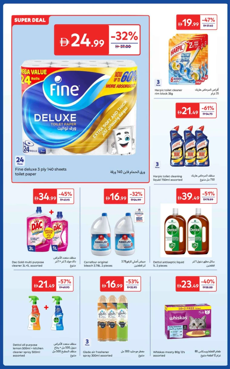 carrefour-discounts-all-branches-october-24-2025-23