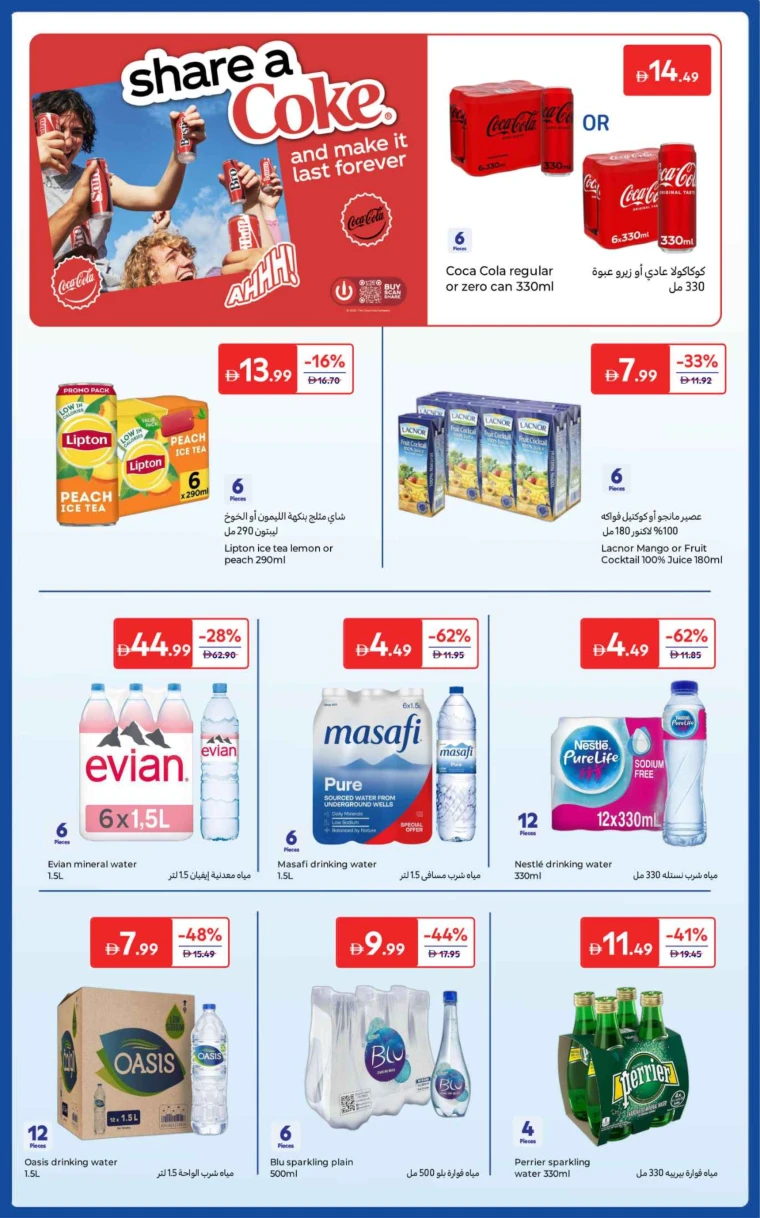carrefour-discounts-all-branches-october-24-2025-24