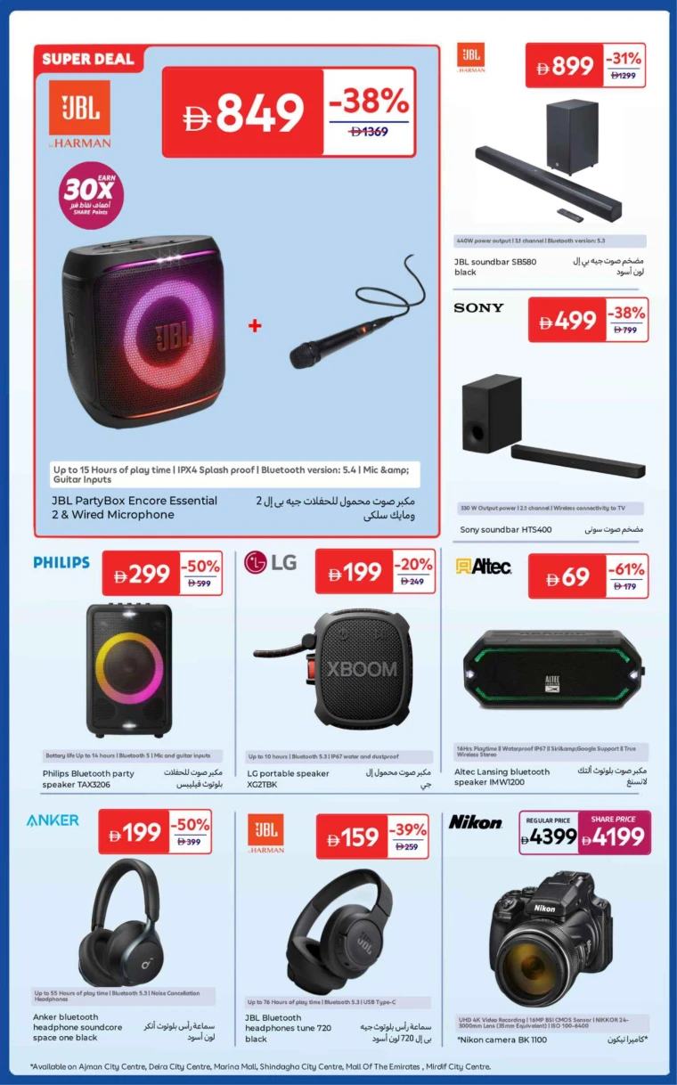 carrefour-discounts-all-branches-october-24-2025-3