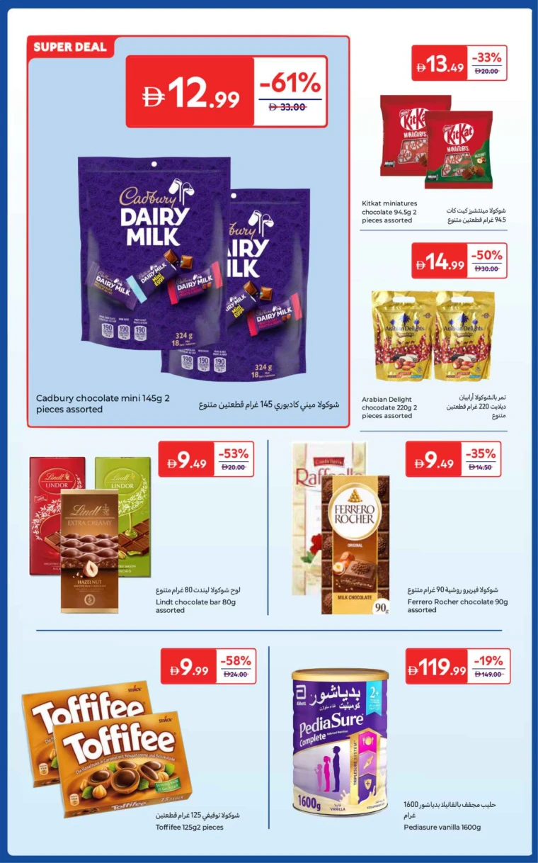 carrefour-discounts-all-branches-october-24-2025-33