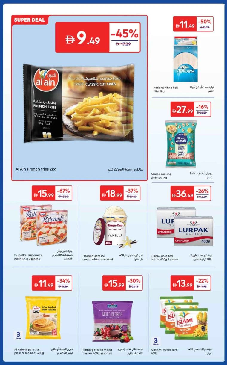 carrefour-discounts-all-branches-october-24-2025-35