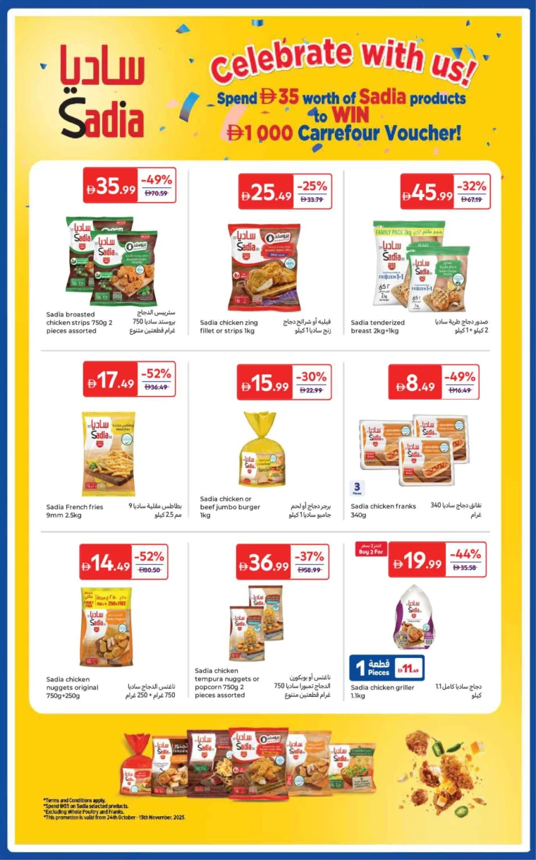 carrefour-discounts-all-branches-october-24-2025-37