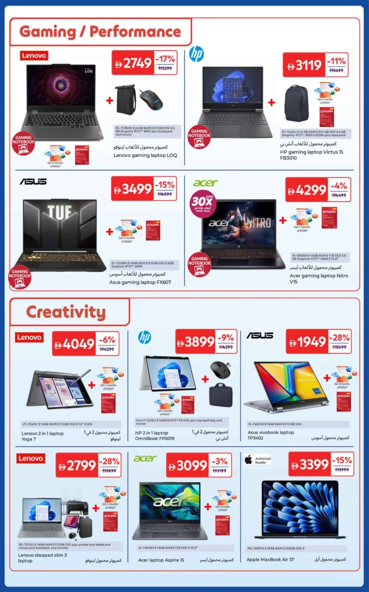 carrefour-discounts-all-branches-october-24-2025-7