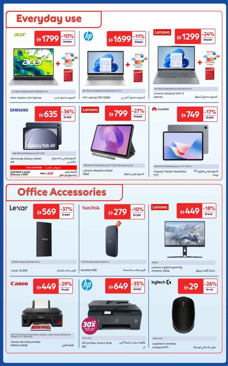 carrefour-discounts-all-branches-october-24-2025-8