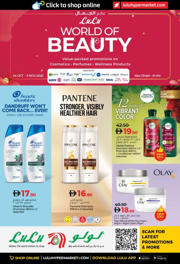 lulu-offers-all-branches-october-24-2025-0