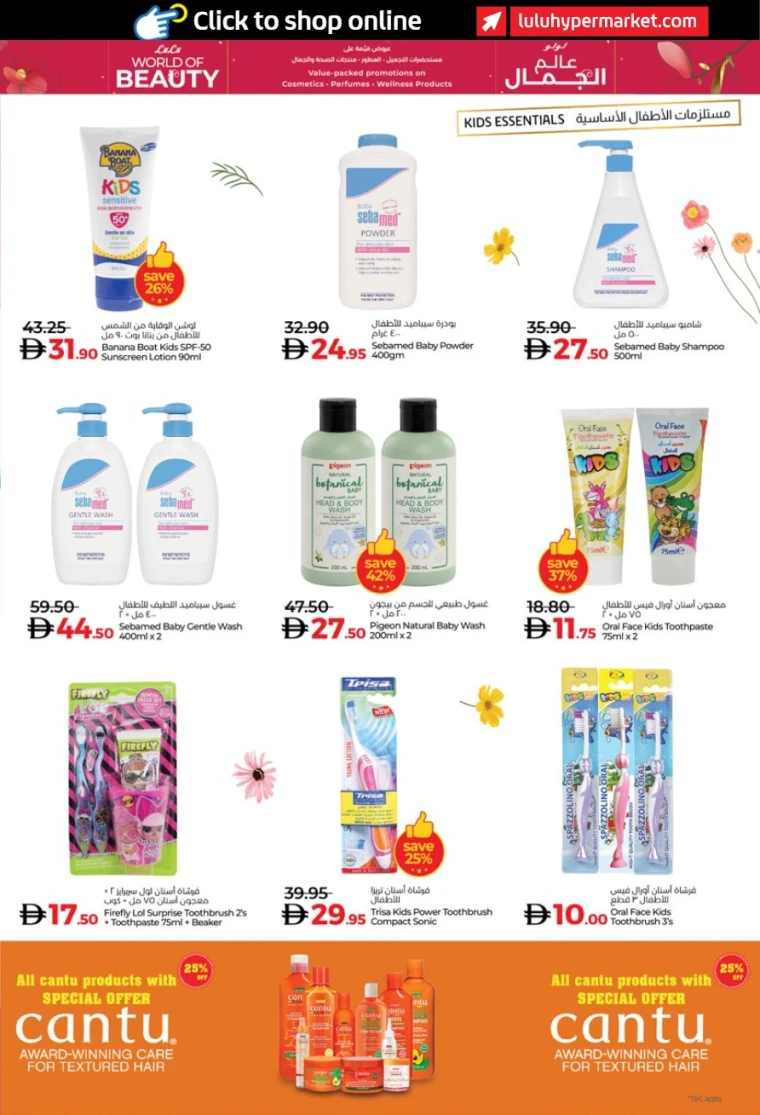 lulu-offers-all-branches-october-24-2025-10
