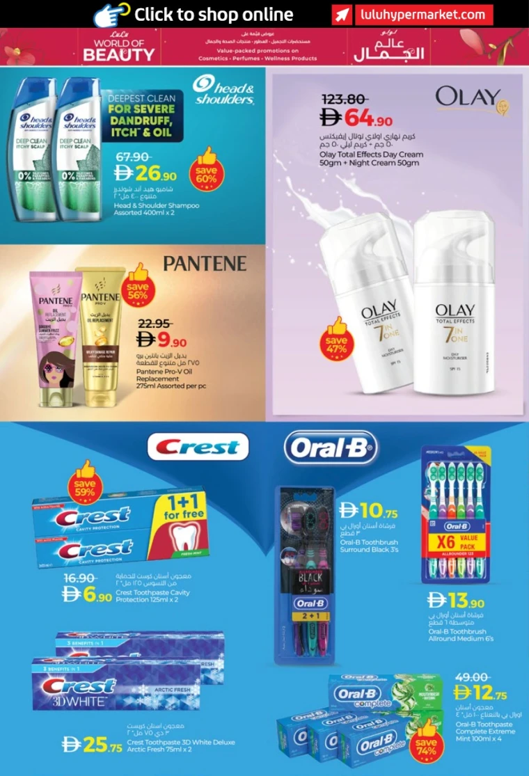 lulu-offers-all-branches-october-24-2025-11
