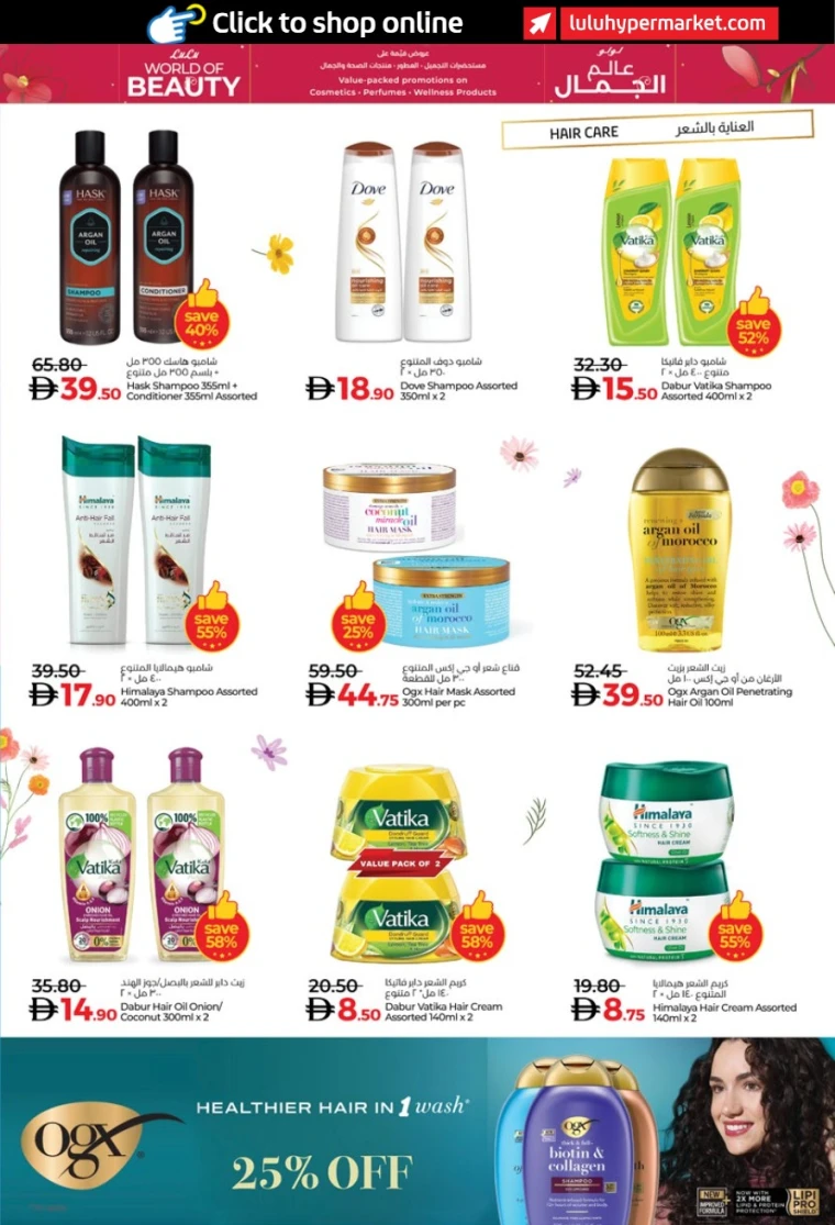 lulu-offers-all-branches-october-24-2025-12