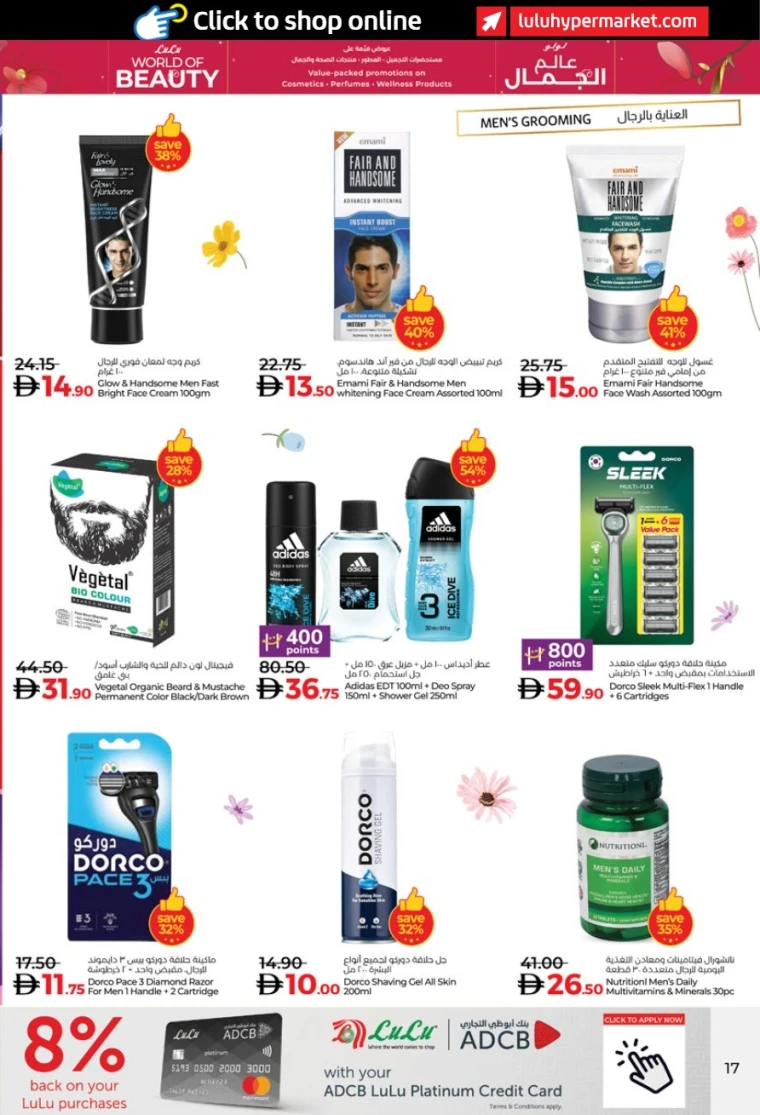 lulu-offers-all-branches-october-24-2025-16
