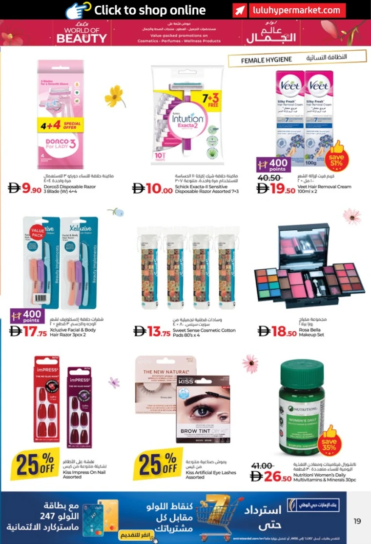 lulu-offers-all-branches-october-24-2025-18