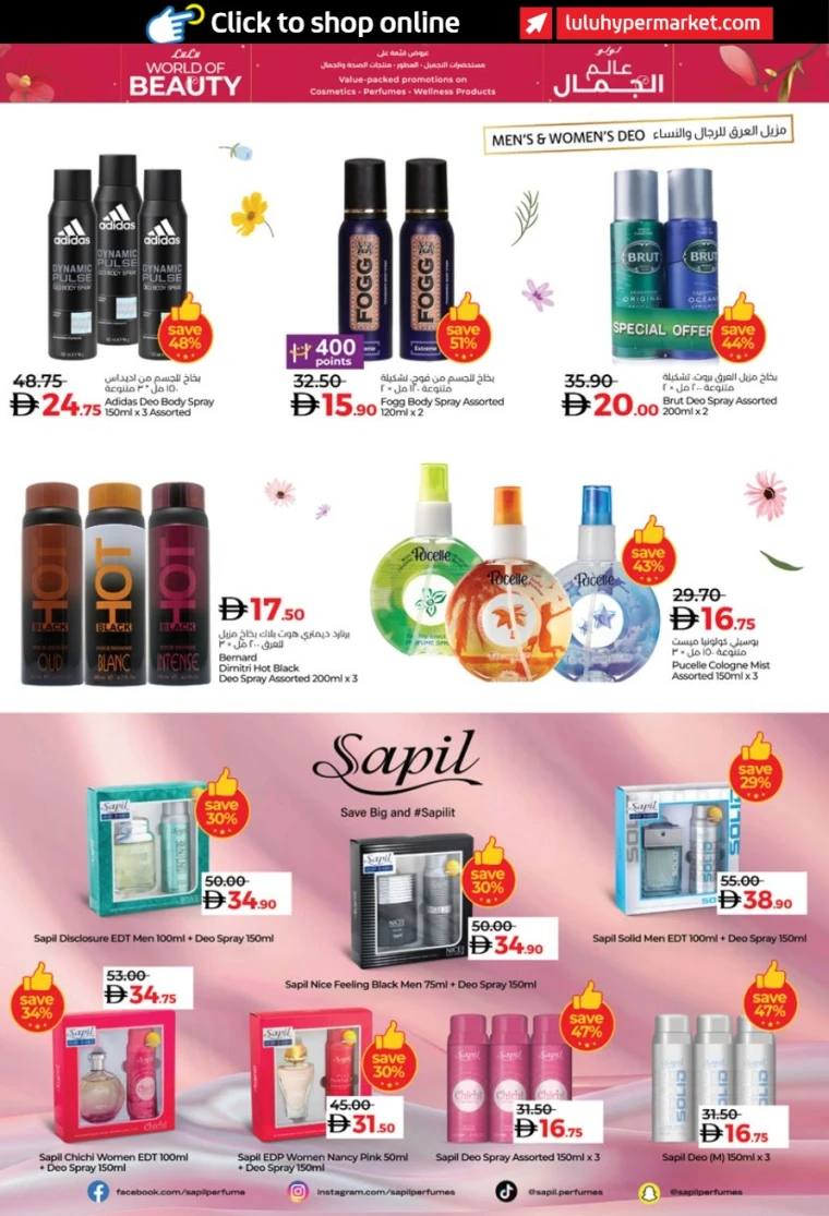 lulu-offers-all-branches-october-24-2025-19