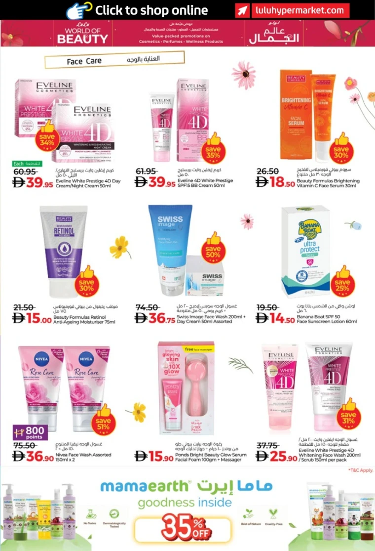 lulu-offers-all-branches-october-24-2025-2