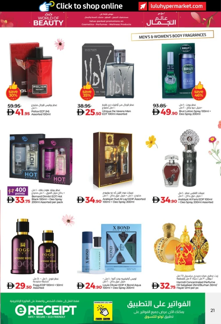 lulu-offers-all-branches-october-24-2025-20