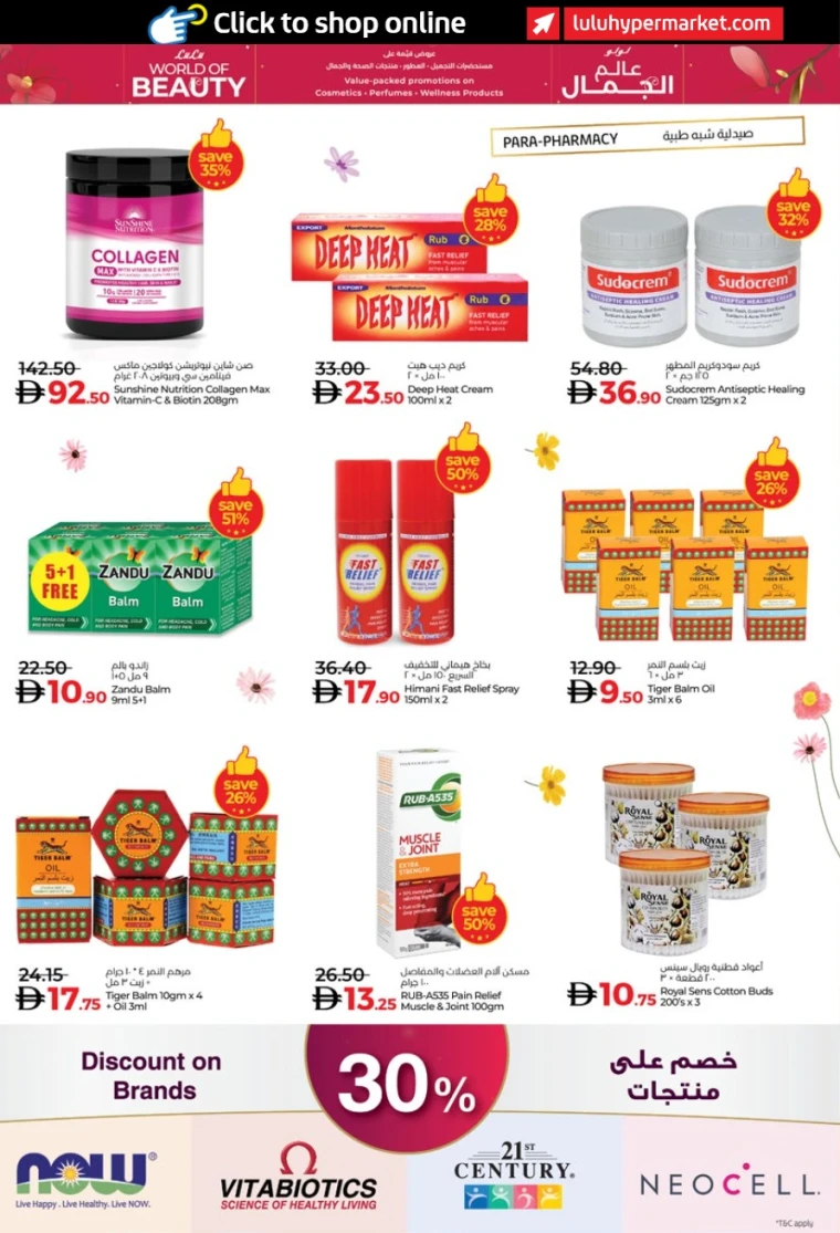 lulu-offers-all-branches-october-24-2025-21