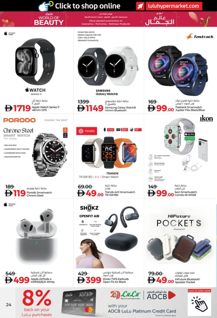lulu-offers-all-branches-october-24-2025-23