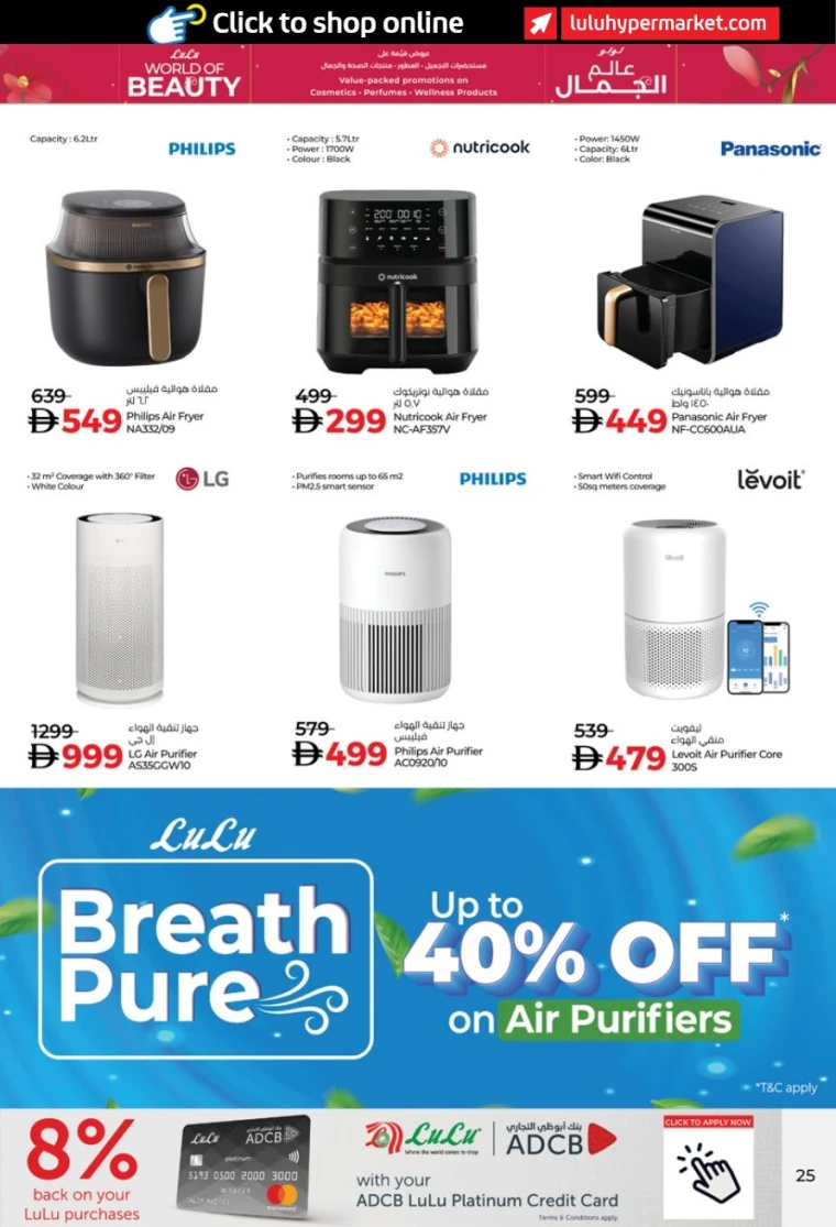 lulu-offers-all-branches-october-24-2025-24