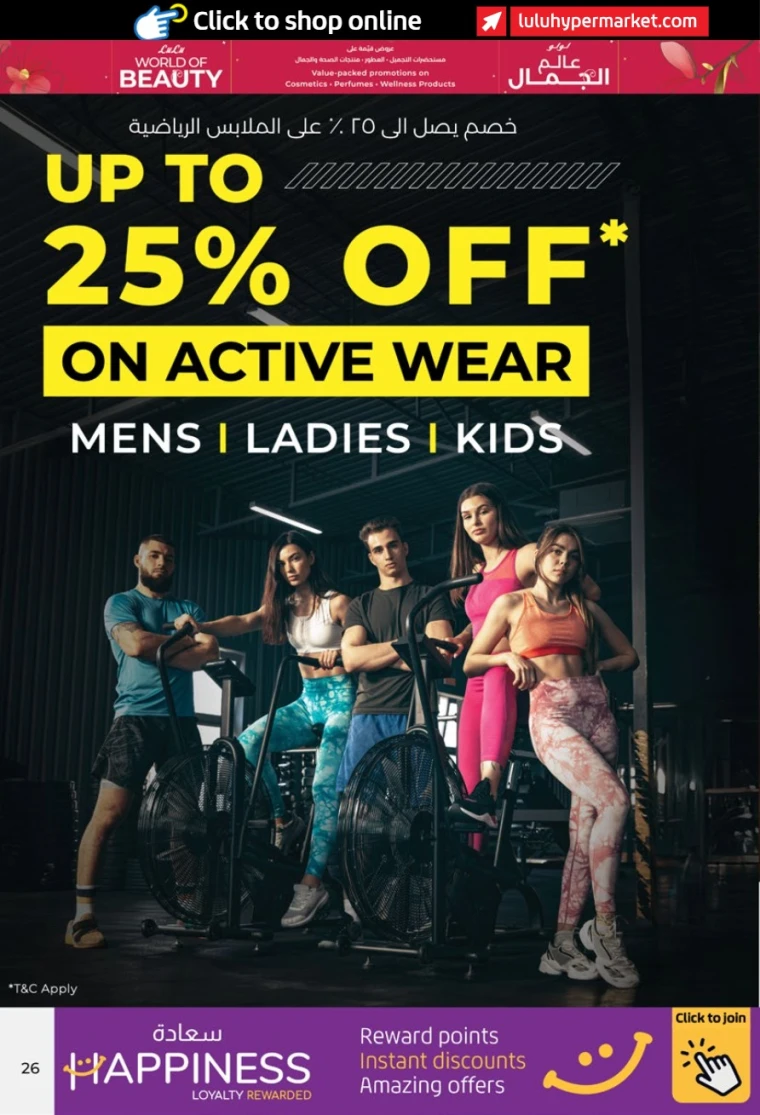 lulu-offers-all-branches-october-24-2025-25