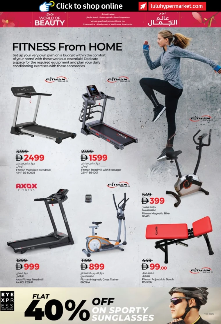 lulu-offers-all-branches-october-24-2025-27