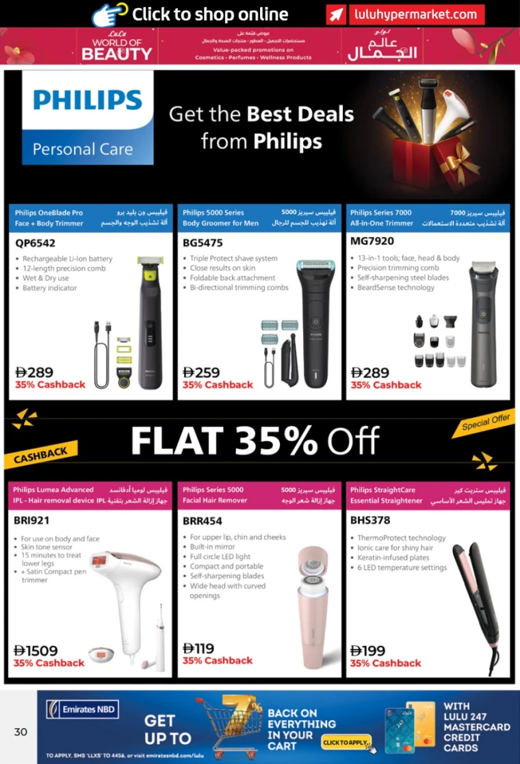 lulu-offers-all-branches-october-24-2025-29