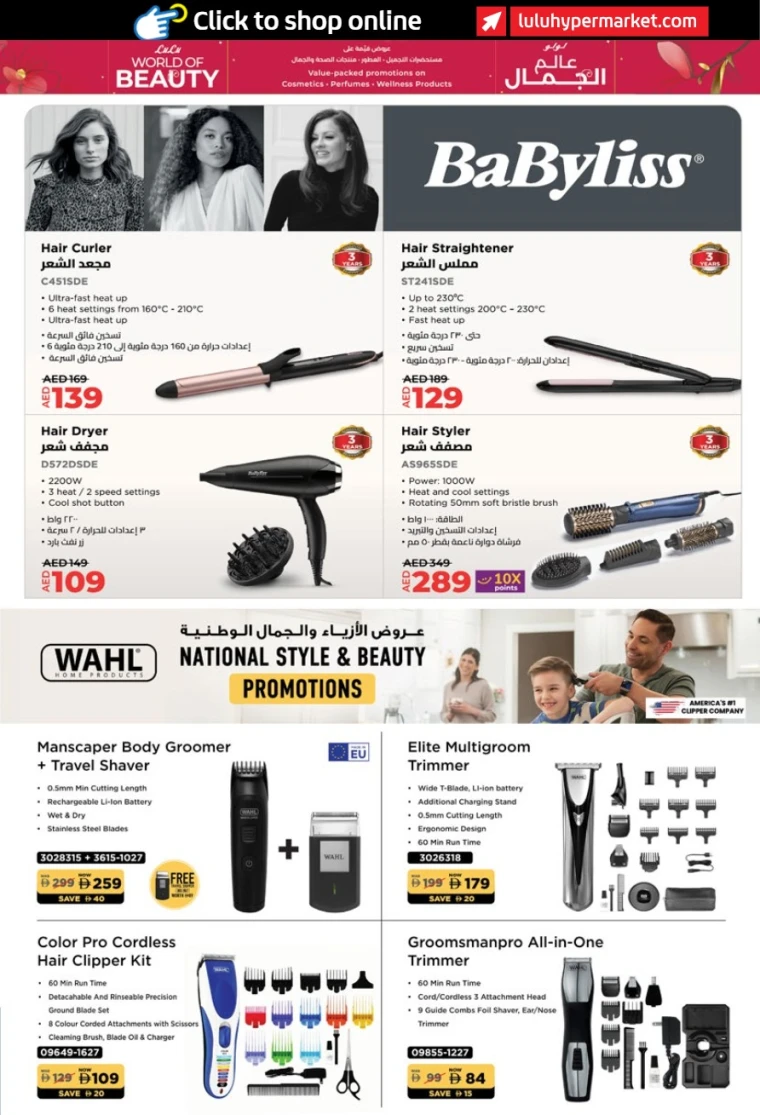 lulu-offers-all-branches-october-24-2025-30
