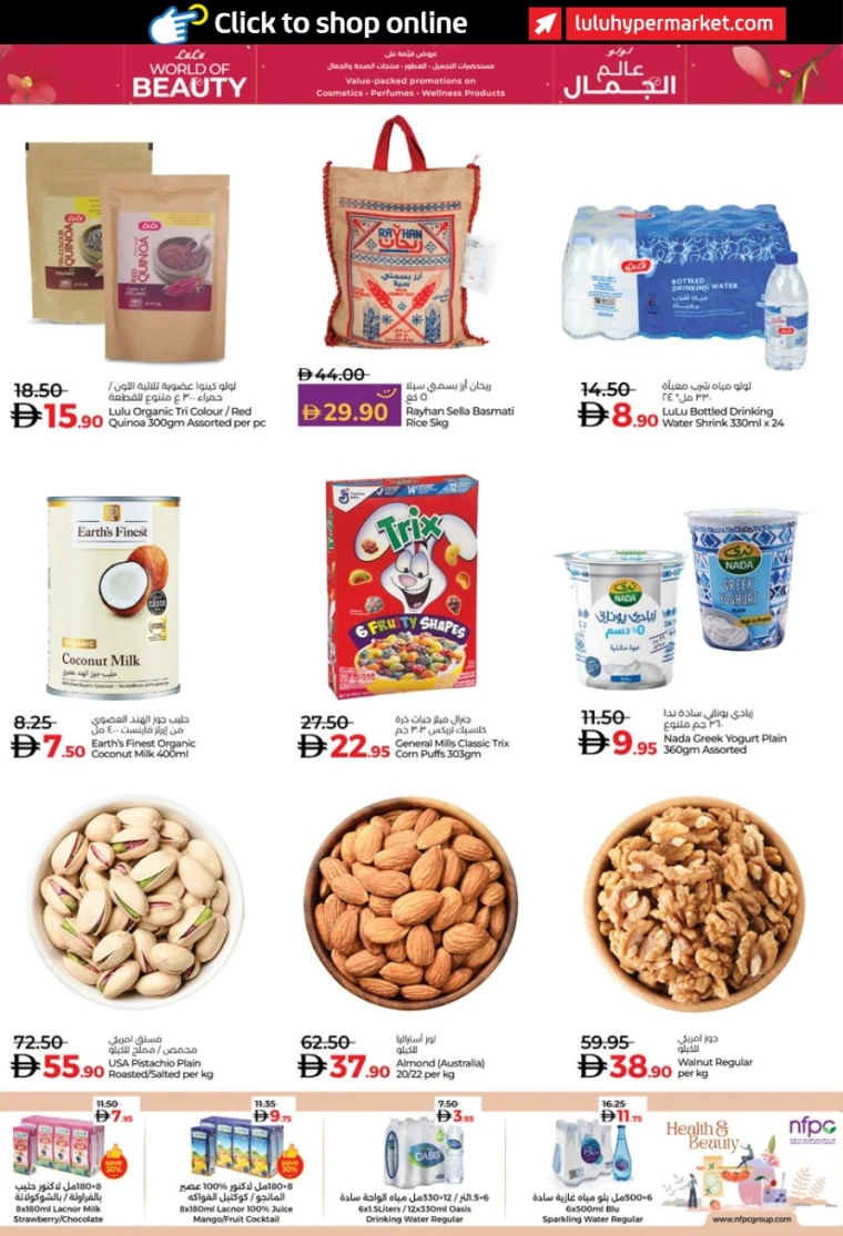 lulu-offers-all-branches-october-24-2025-35