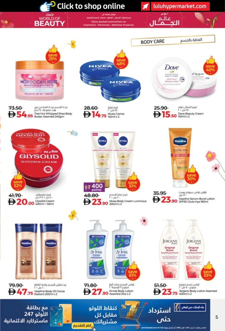 lulu-offers-all-branches-october-24-2025-4