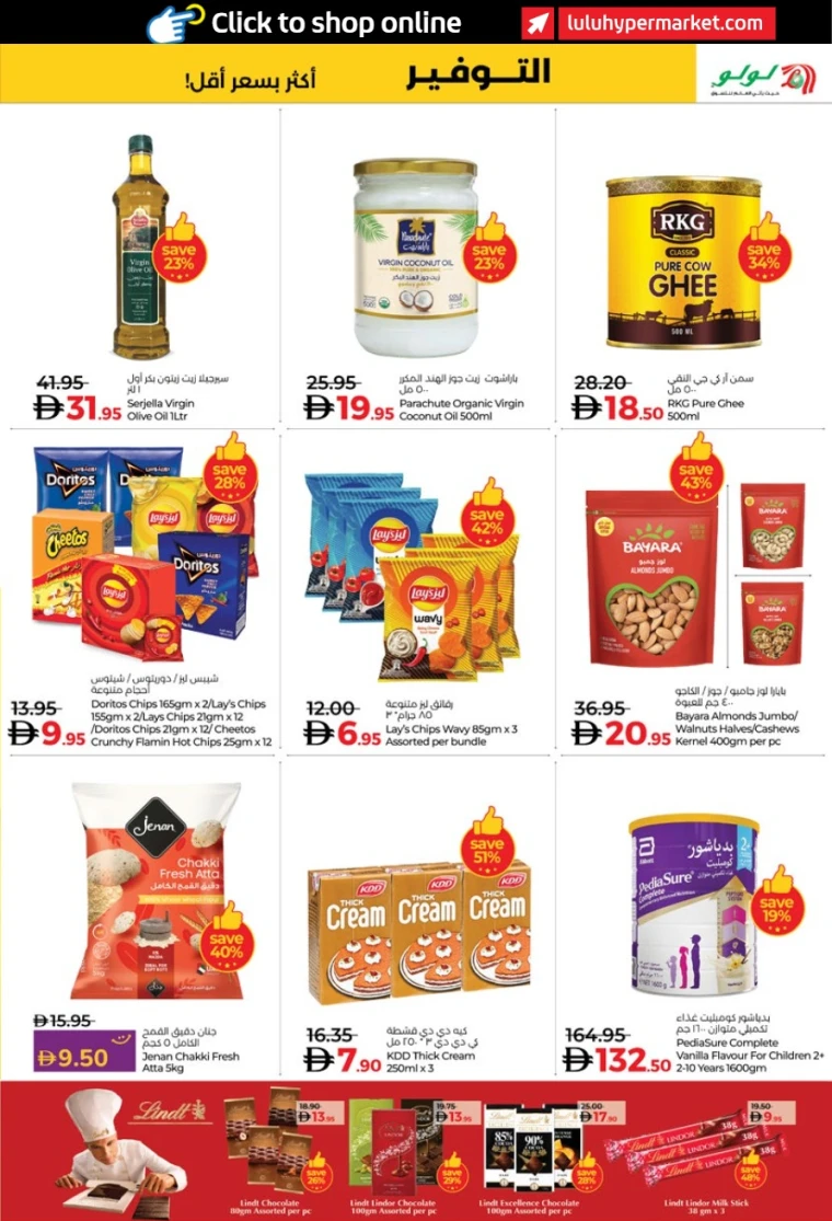 lulu-offers-all-branches-october-24-2025-40