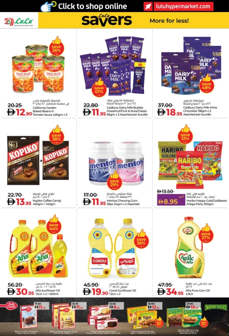 lulu-offers-all-branches-october-24-2025-43
