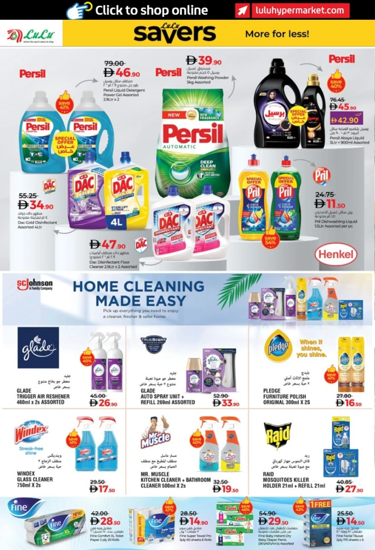 lulu-offers-all-branches-october-24-2025-47