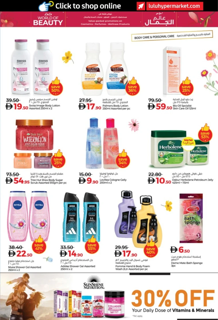 lulu-offers-all-branches-october-24-2025-6