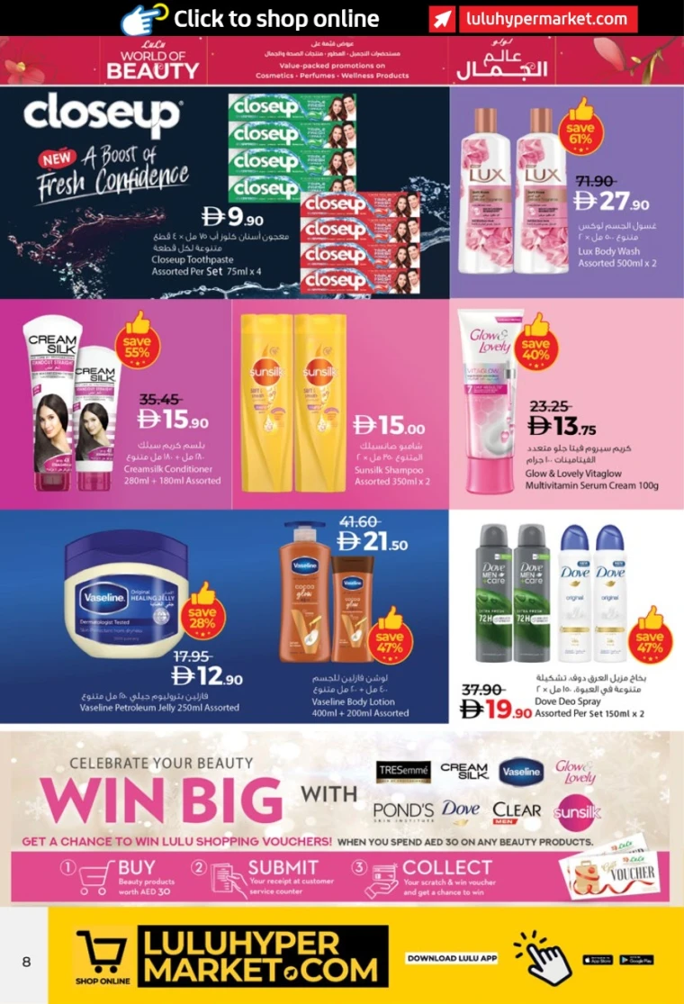 lulu-offers-all-branches-october-24-2025-7