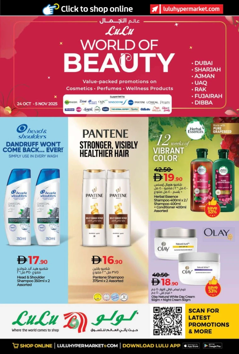 lulu-offers-all-branches-october-24-2025-5nov-0