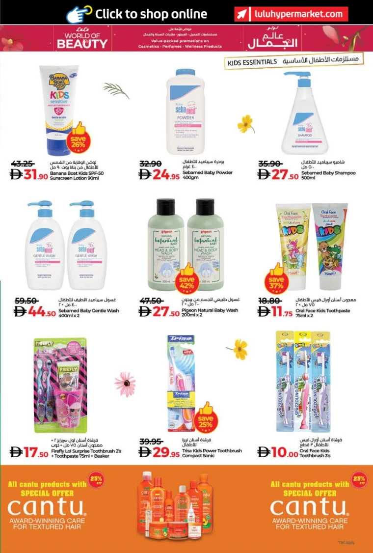 lulu-offers-all-branches-october-24-2025-5nov-10